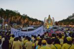 โครงการจัดงานเฉลิมพระเกียรติพระบาทสมเด็จพระเจ้าอยู่หัวเนื่อง